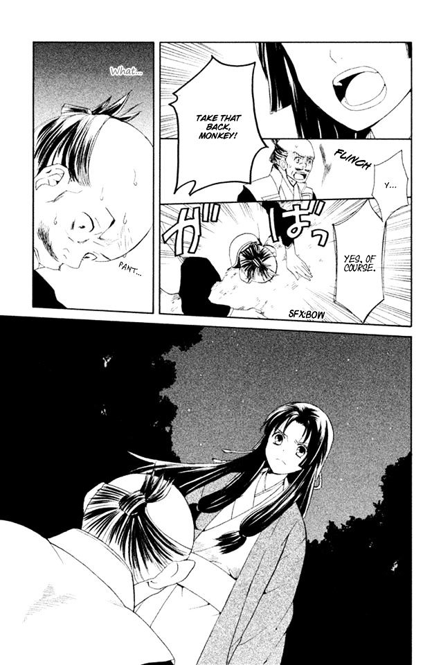 Gou - Himetachi no Sengoku Chapter 3.1 page 27 - Chapter 3.1
