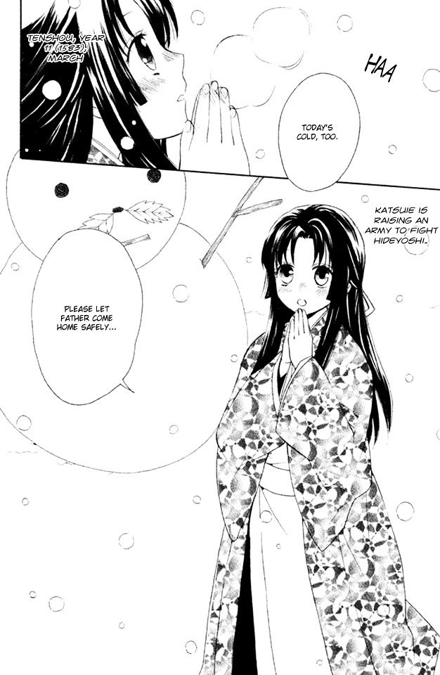 Gou - Himetachi no Sengoku Chapter 3.1 page 4 - Chapter 3.1