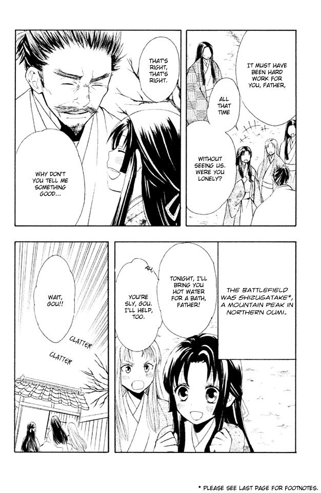 Gou - Himetachi no Sengoku Chapter 3.1 page 6 - Chapter 3.1
