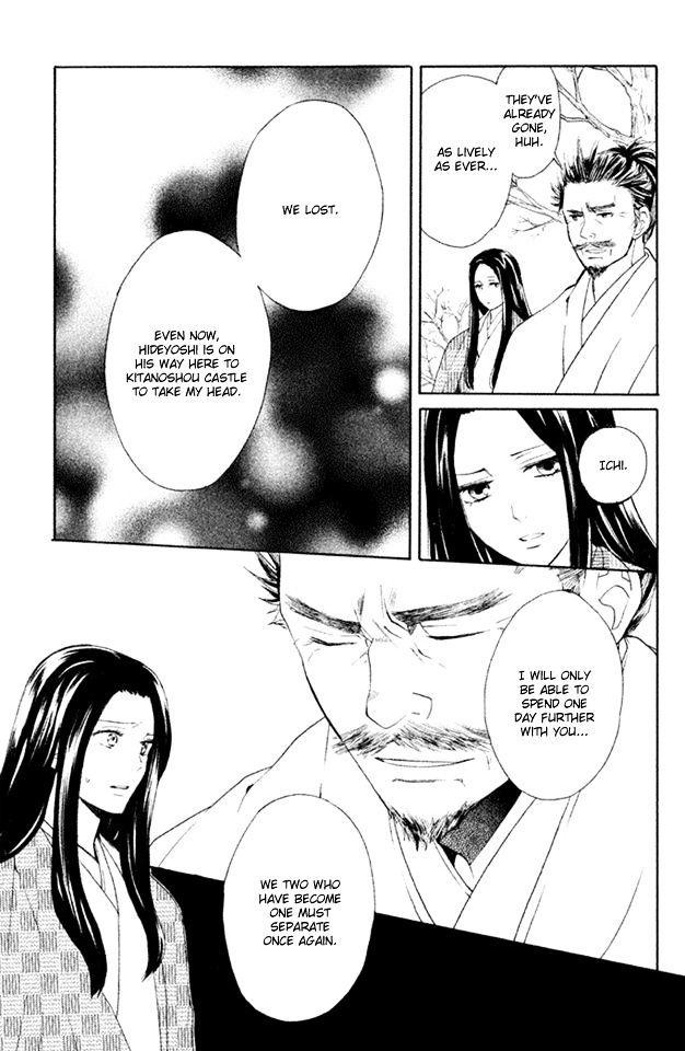 Gou - Himetachi no Sengoku Chapter 3.1 page 7 - Chapter 3.1