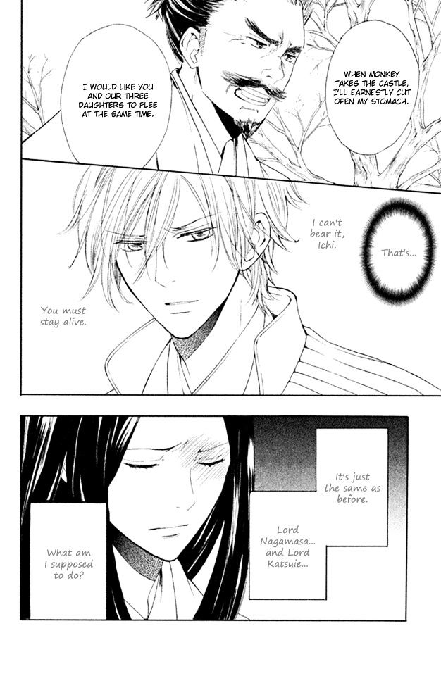 Gou - Himetachi no Sengoku Chapter 3.1 page 8 - Chapter 3.1