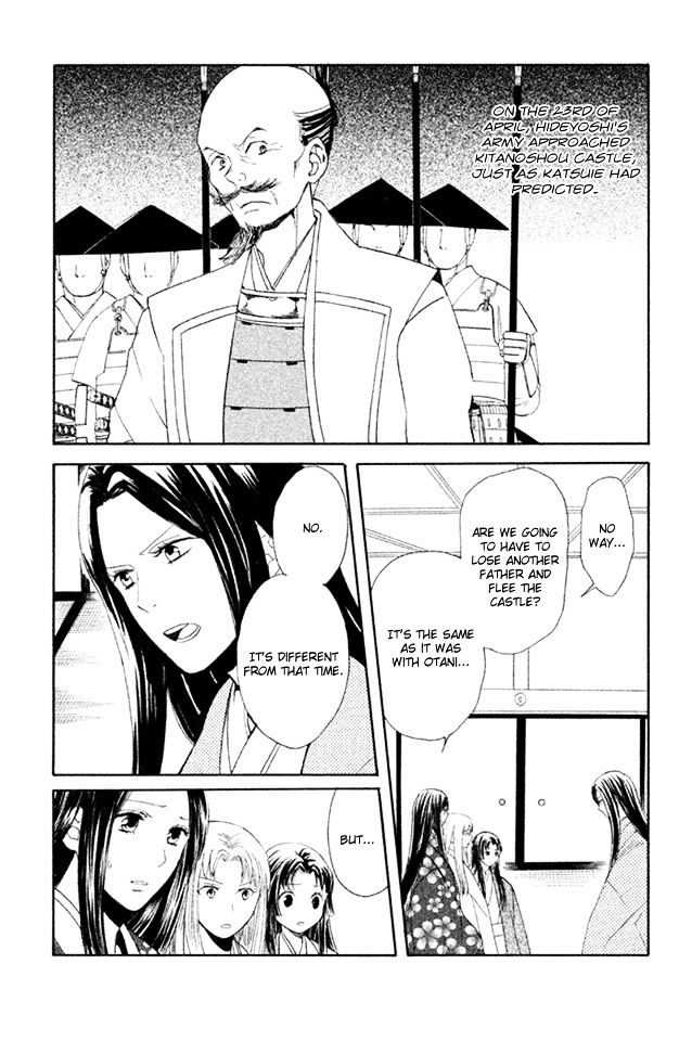 Gou - Himetachi no Sengoku Chapter 3.1 page 9 - Chapter 3.1