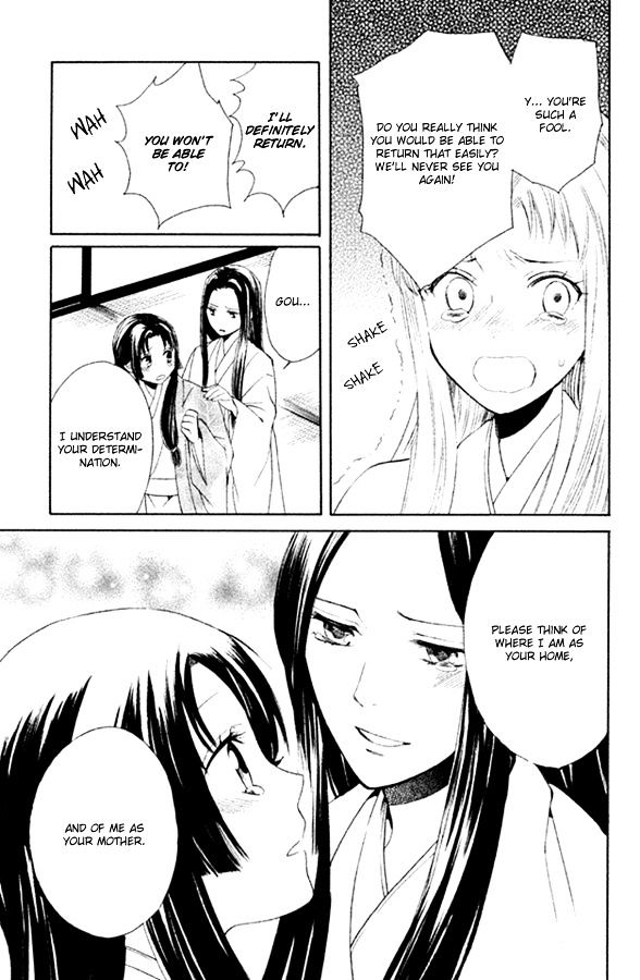 Gou - Himetachi no Sengoku Chapter 3.2 page 12 - Chapter 3.2