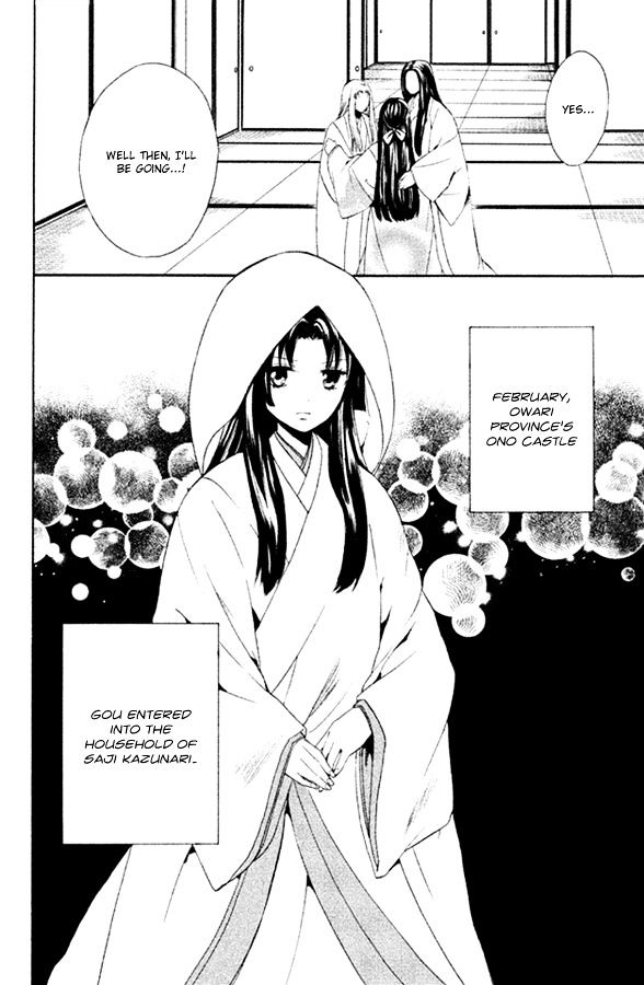 Gou - Himetachi no Sengoku Chapter 3.2 page 13 - Chapter 3.2