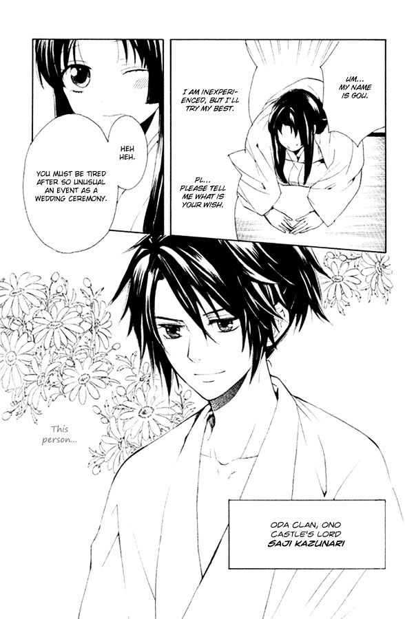 Gou - Himetachi no Sengoku Chapter 3.2 page 16 - Chapter 3.2