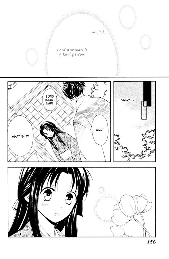 Gou - Himetachi no Sengoku Chapter 3.2 page 19 - Chapter 3.2