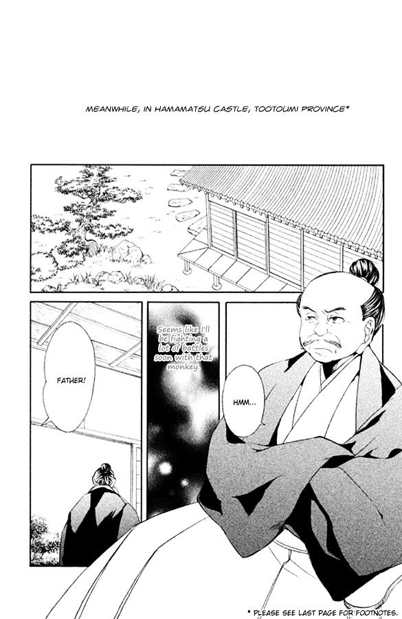 Gou - Himetachi no Sengoku Chapter 3.2 page 2 - Chapter 3.2
