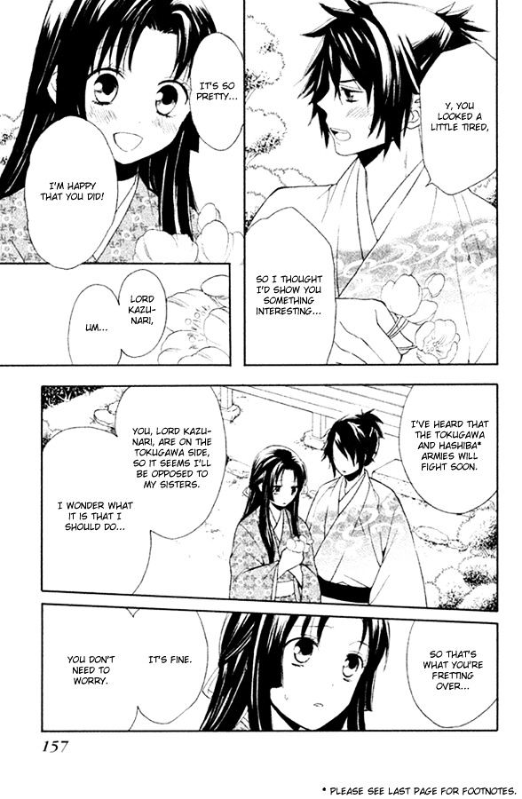 Gou - Himetachi no Sengoku Chapter 3.2 page 20 - Chapter 3.2