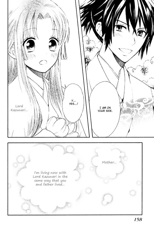 Gou - Himetachi no Sengoku Chapter 3.2 page 21 - Chapter 3.2