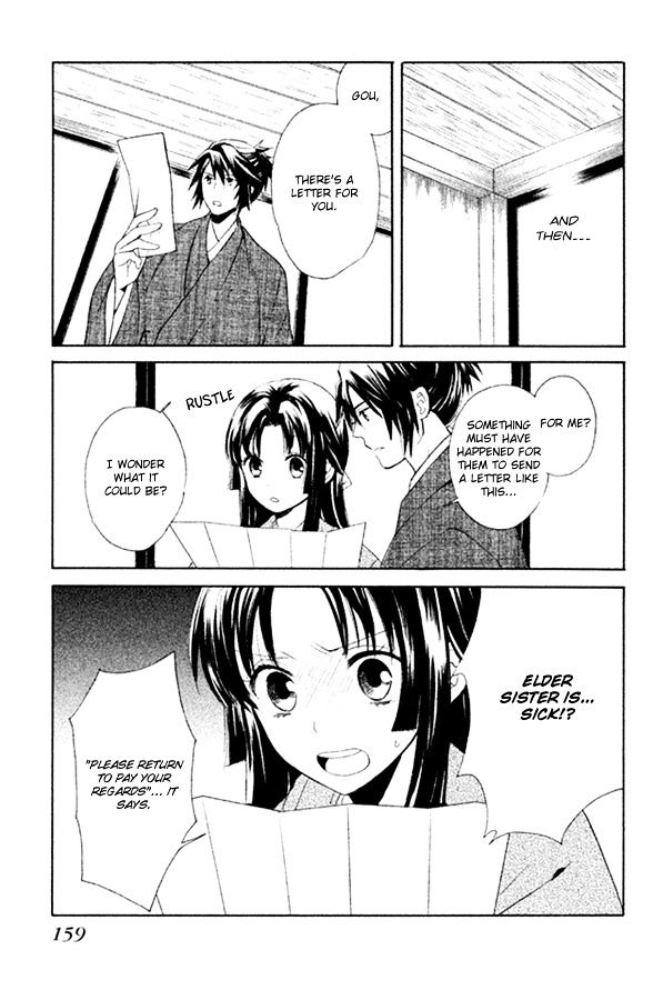 Gou - Himetachi no Sengoku Chapter 3.2 page 22 - Chapter 3.2