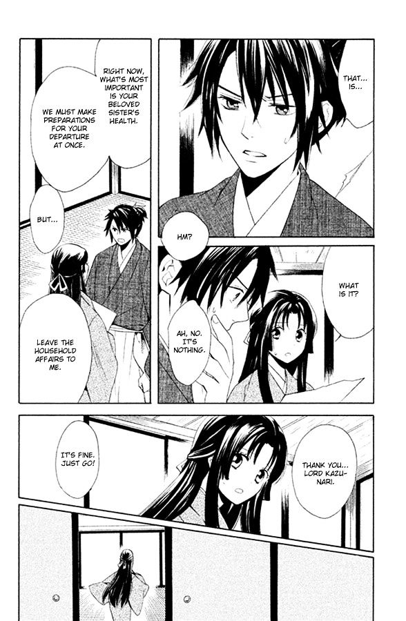 Gou - Himetachi no Sengoku Chapter 3.2 page 23 - Chapter 3.2
