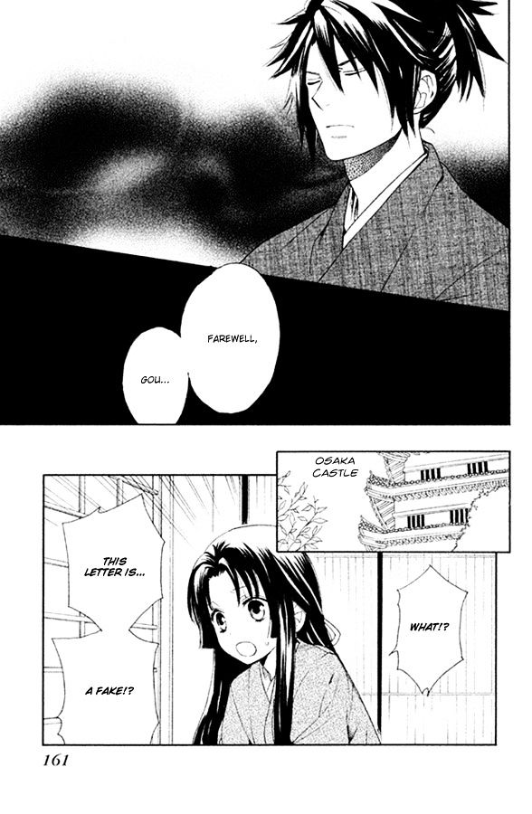 Gou - Himetachi no Sengoku Chapter 3.2 page 24 - Chapter 3.2