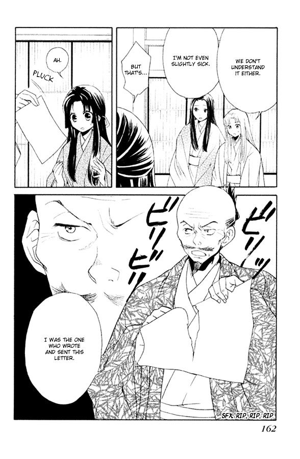 Gou - Himetachi no Sengoku Chapter 3.2 page 25 - Chapter 3.2