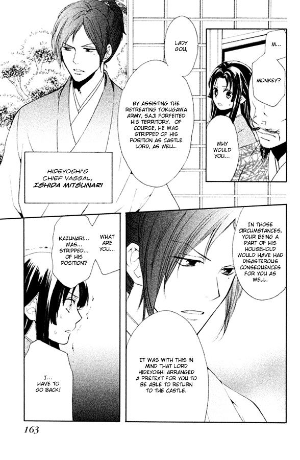 Gou - Himetachi no Sengoku Chapter 3.2 page 26 - Chapter 3.2