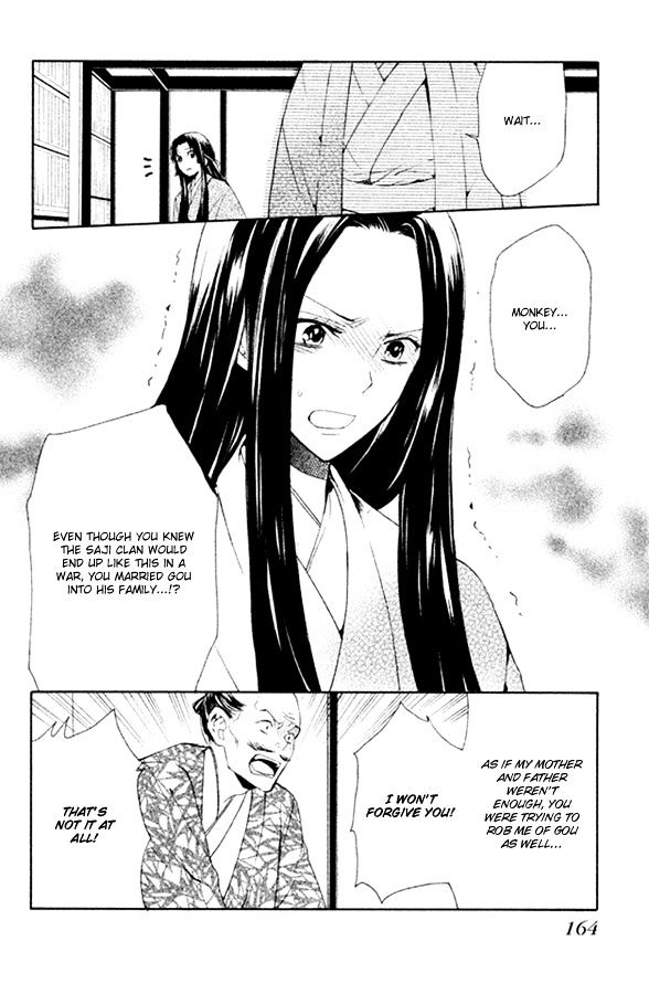 Gou - Himetachi no Sengoku Chapter 3.2 page 27 - Chapter 3.2