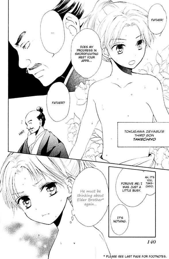 Gou - Himetachi no Sengoku Chapter 3.2 page 3 - Chapter 3.2
