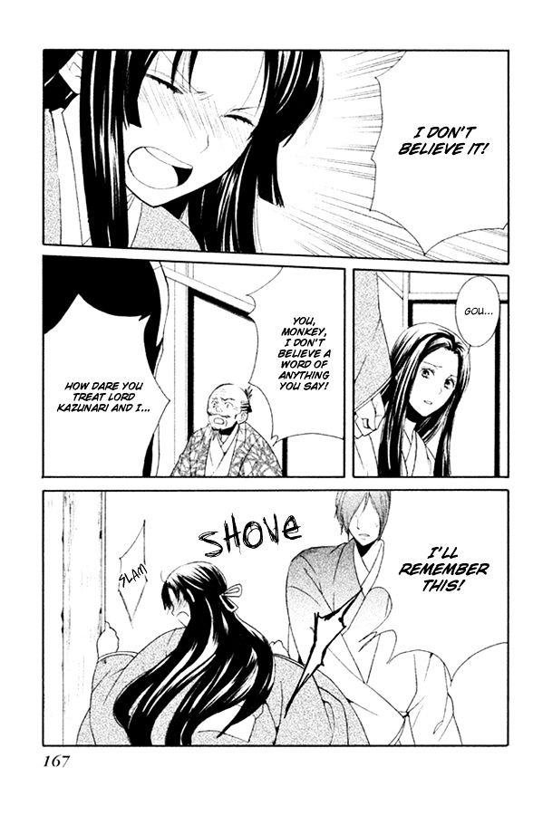 Gou - Himetachi no Sengoku Chapter 3.2 page 30 - Chapter 3.2
