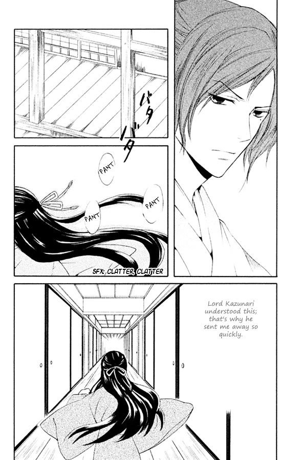 Gou - Himetachi no Sengoku Chapter 3.2 page 31 - Chapter 3.2