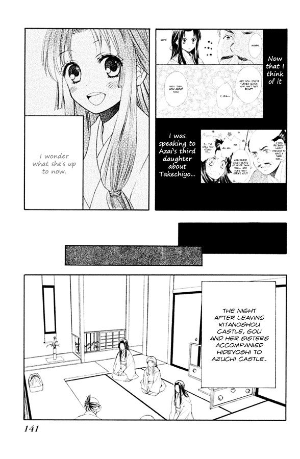 Gou - Himetachi no Sengoku Chapter 3.2 page 4 - Chapter 3.2
