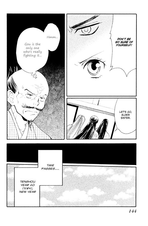 Gou - Himetachi no Sengoku Chapter 3.2 page 7 - Chapter 3.2
