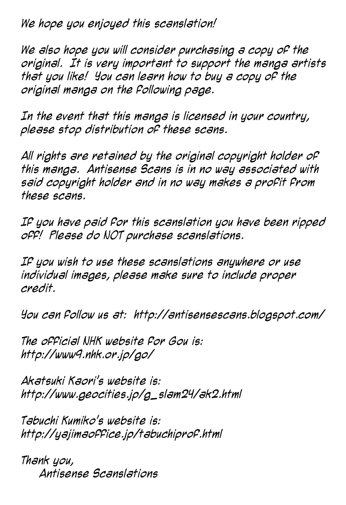 Gou - Himetachi no Sengoku Chapter 4 page 1 - Chapter 4 : A Love Still Unseen