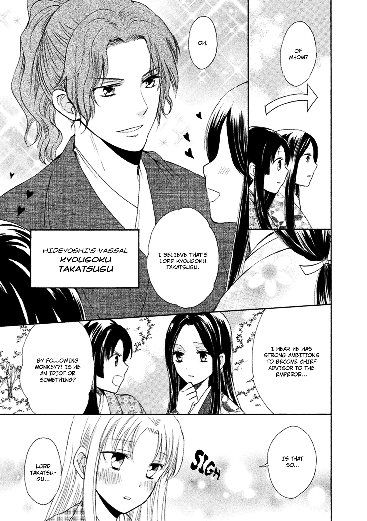 Gou - Himetachi no Sengoku Chapter 4 page 10 - Chapter 4 : A Love Still Unseen