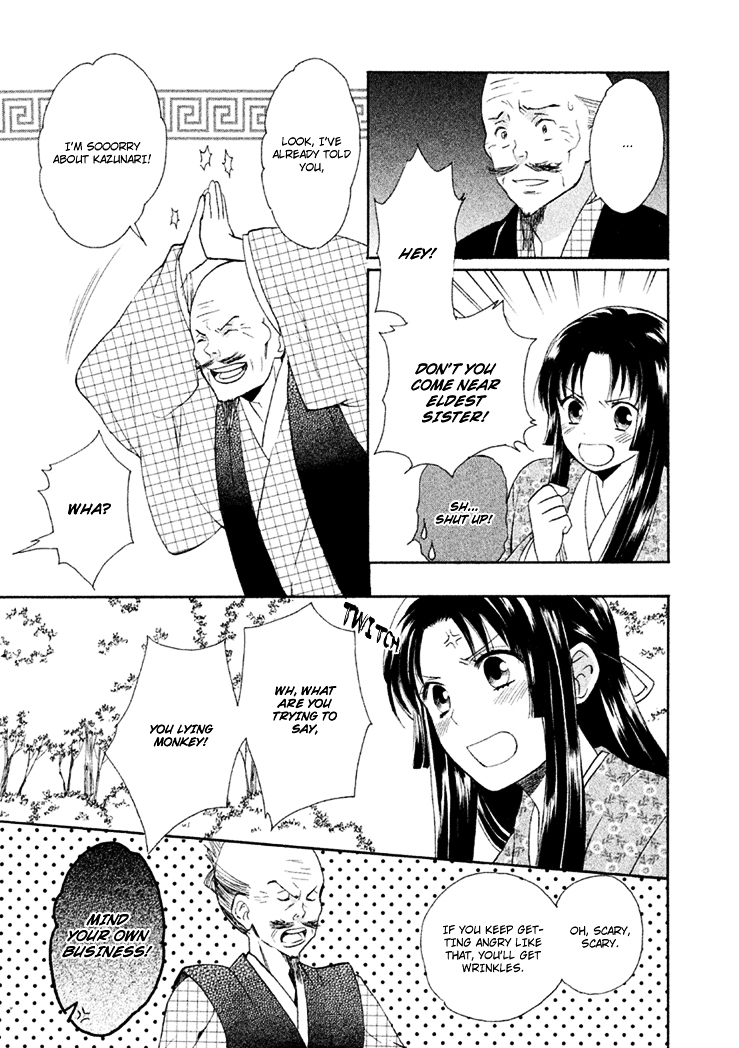 Gou - Himetachi no Sengoku Chapter 4 page 12 - Chapter 4 : A Love Still Unseen