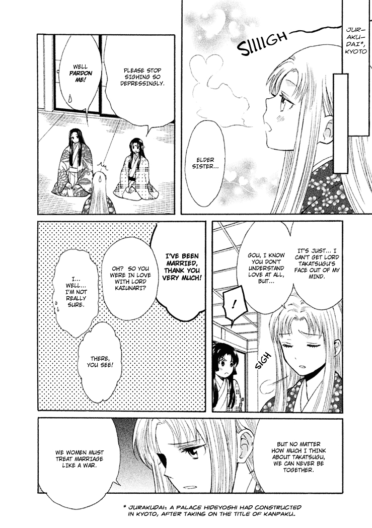 Gou - Himetachi no Sengoku Chapter 4 page 15 - Chapter 4 : A Love Still Unseen