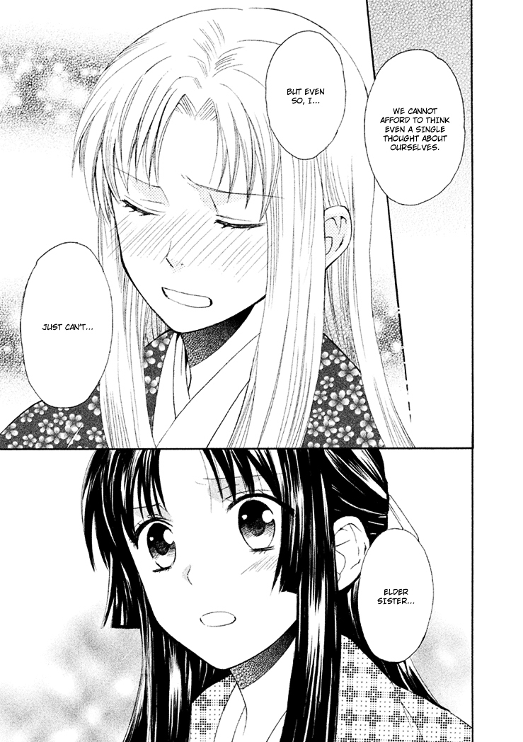 Gou - Himetachi no Sengoku Chapter 4 page 16 - Chapter 4 : A Love Still Unseen