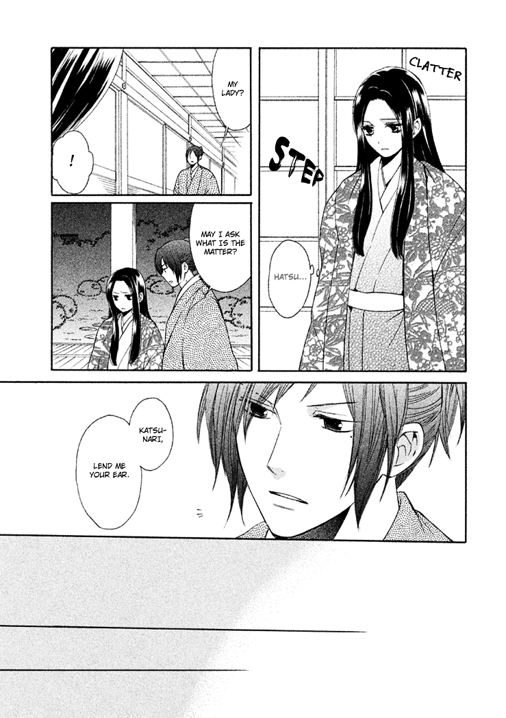 Gou - Himetachi no Sengoku Chapter 4 page 17 - Chapter 4 : A Love Still Unseen