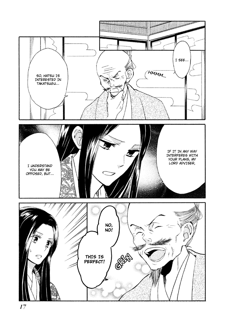 Gou - Himetachi no Sengoku Chapter 4 page 20 - Chapter 4 : A Love Still Unseen