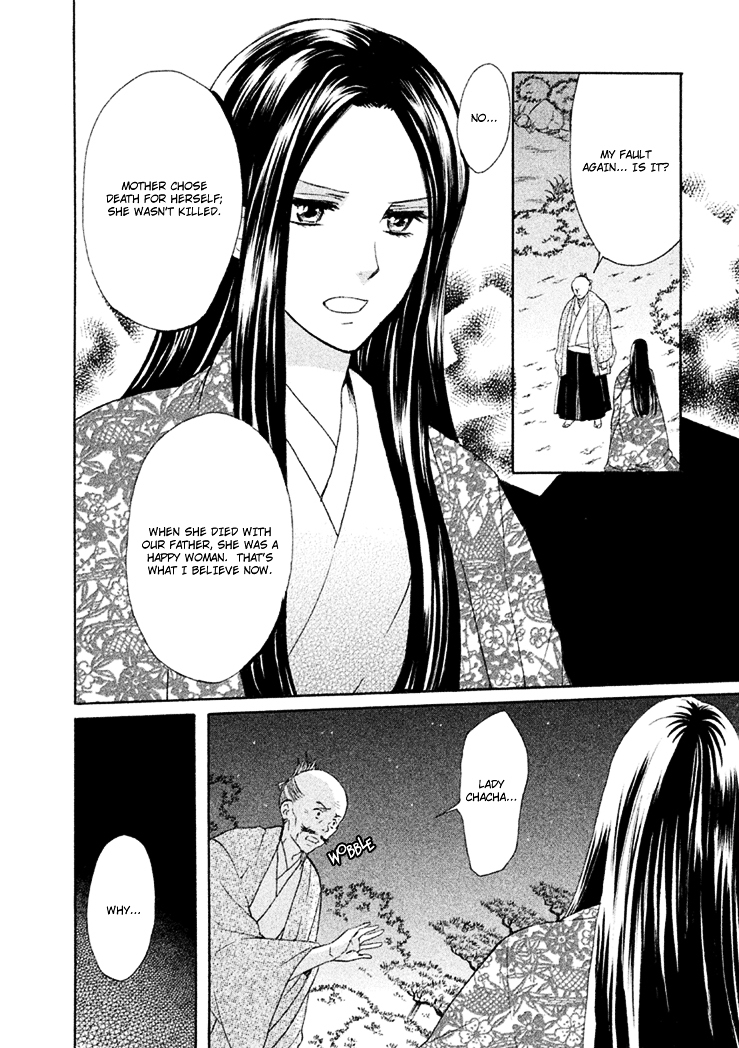 Gou - Himetachi no Sengoku Chapter 4 page 25 - Chapter 4 : A Love Still Unseen