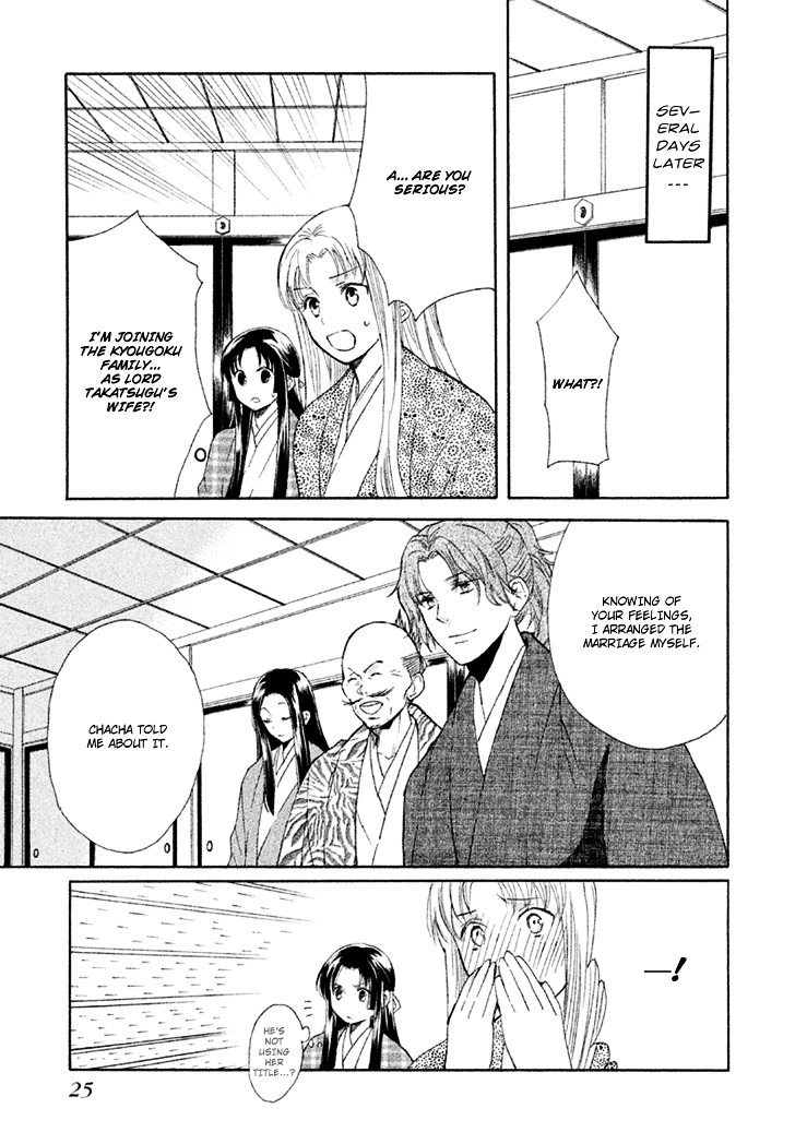 Gou - Himetachi no Sengoku Chapter 4 page 28 - Chapter 4 : A Love Still Unseen