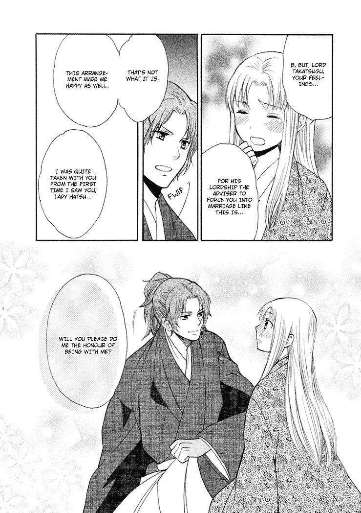 Gou - Himetachi no Sengoku Chapter 4 page 29 - Chapter 4 : A Love Still Unseen