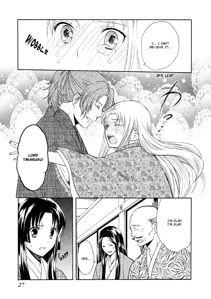 Gou - Himetachi no Sengoku Chapter 4 page 30 - Chapter 4 : A Love Still Unseen