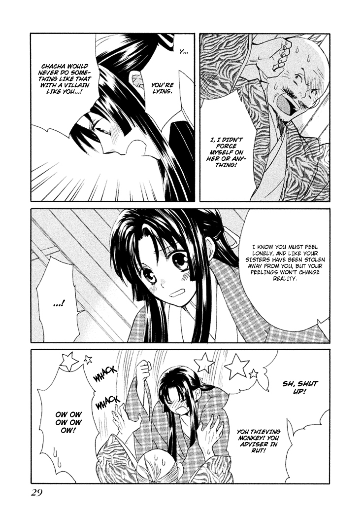 Gou - Himetachi no Sengoku Chapter 4 page 32 - Chapter 4 : A Love Still Unseen