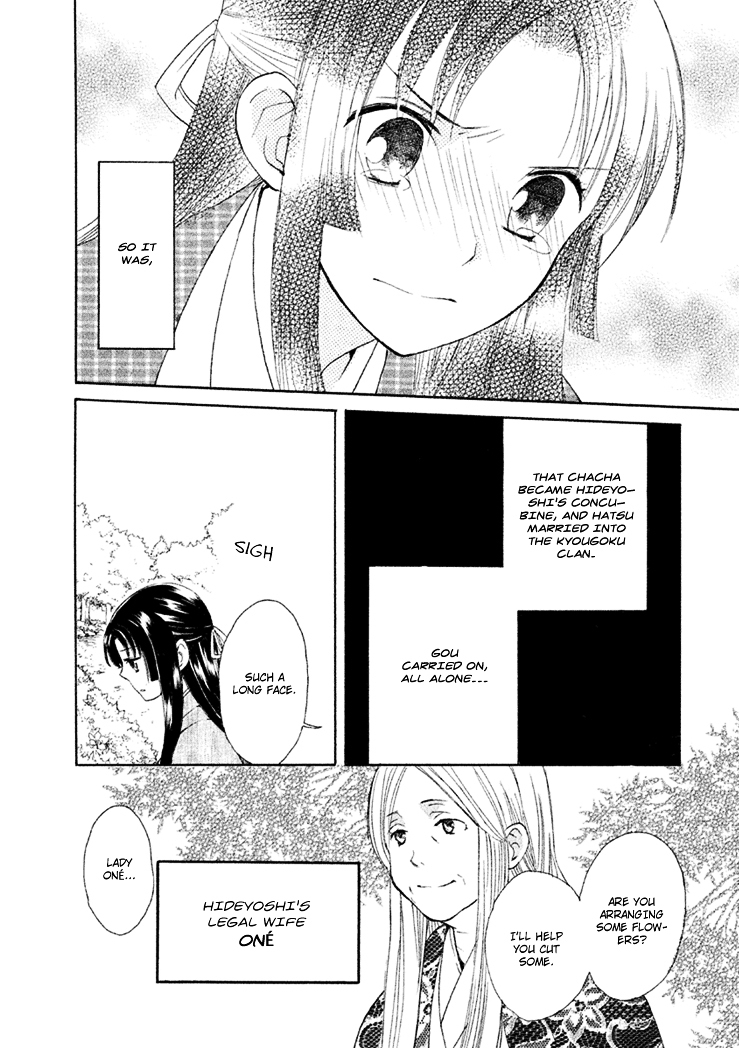 Gou - Himetachi no Sengoku Chapter 4 page 33 - Chapter 4 : A Love Still Unseen
