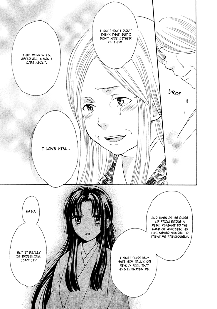 Gou - Himetachi no Sengoku Chapter 4 page 36 - Chapter 4 : A Love Still Unseen