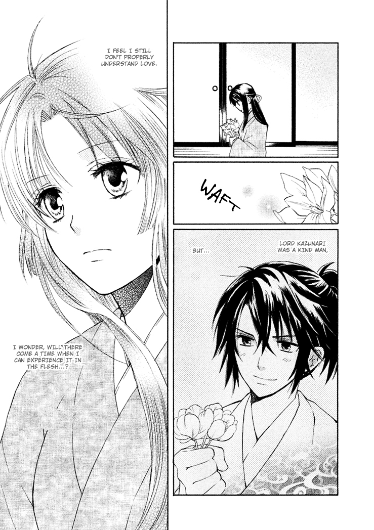 Gou - Himetachi no Sengoku Chapter 4 page 38 - Chapter 4 : A Love Still Unseen