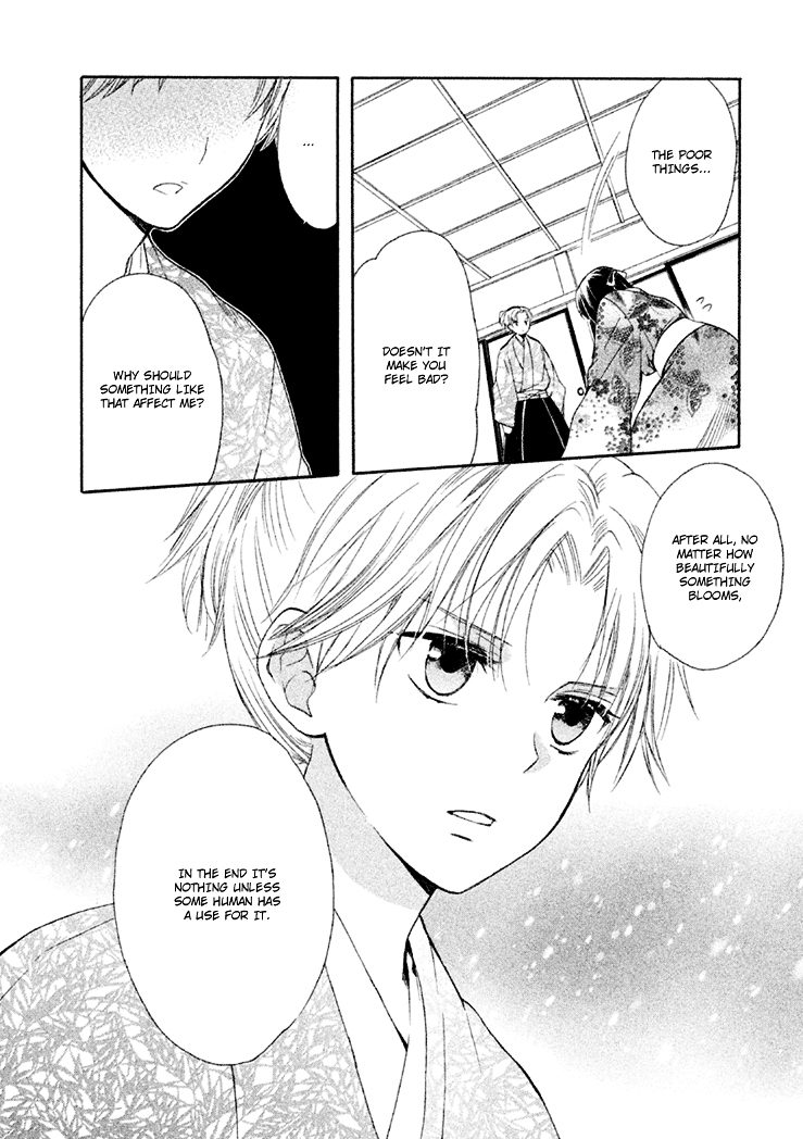 Gou - Himetachi no Sengoku Chapter 4 page 44 - Chapter 4 : A Love Still Unseen