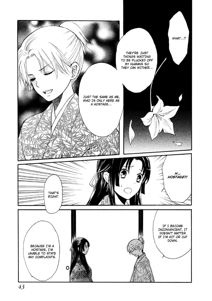 Gou - Himetachi no Sengoku Chapter 4 page 45 - Chapter 4 : A Love Still Unseen