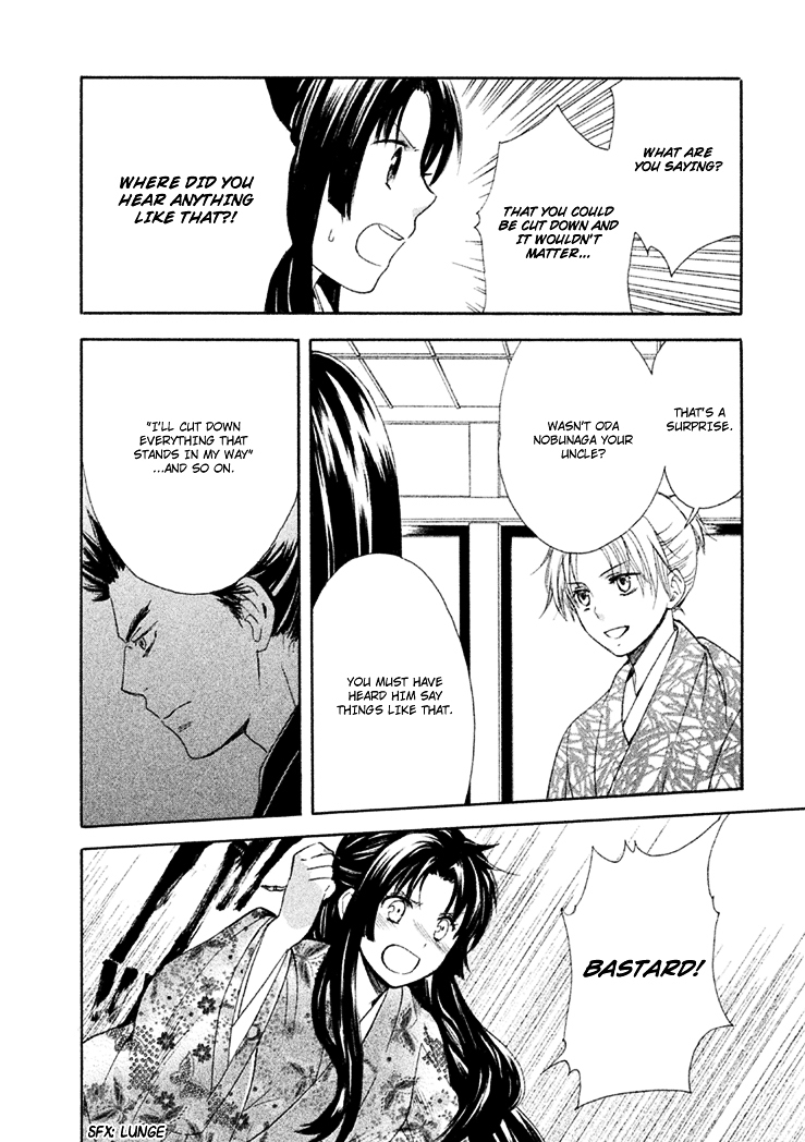 Gou - Himetachi no Sengoku Chapter 4 page 46 - Chapter 4 : A Love Still Unseen