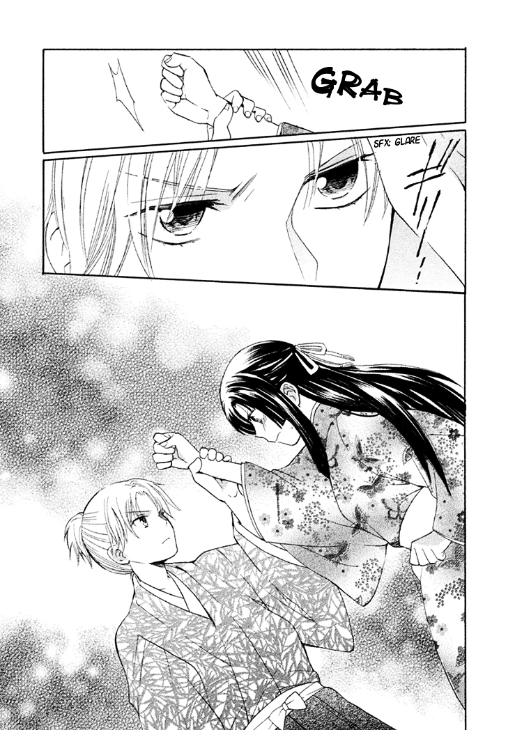 Gou - Himetachi no Sengoku Chapter 4 page 47 - Chapter 4 : A Love Still Unseen