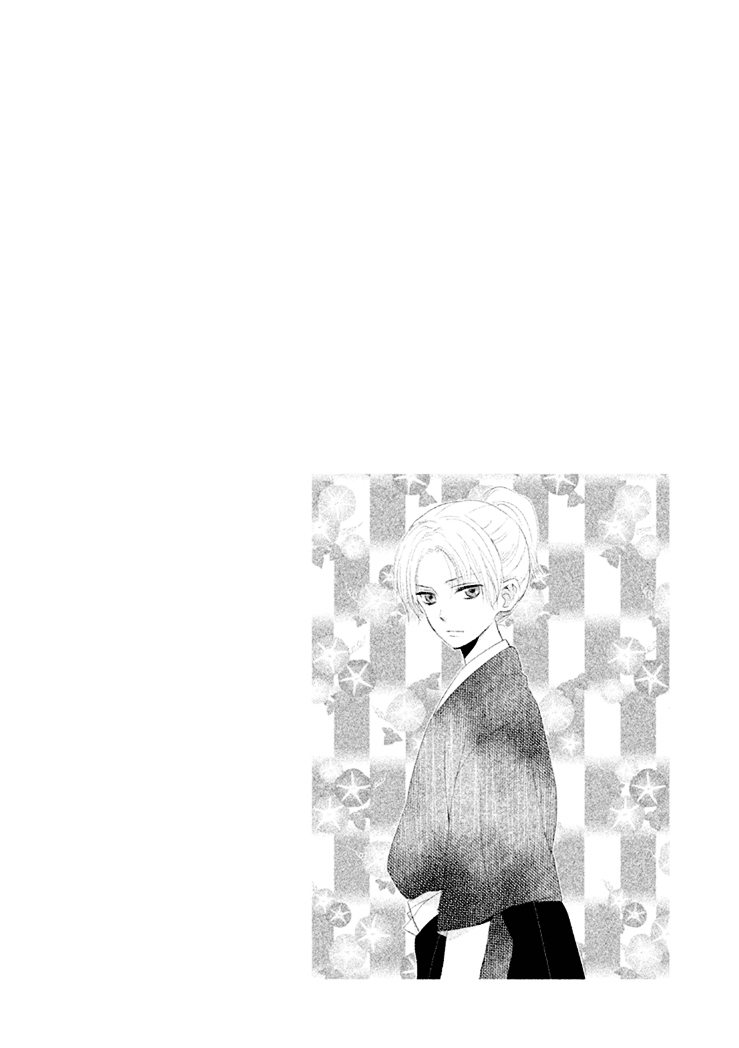 Gou - Himetachi no Sengoku Chapter 4 page 48 - Chapter 4 : A Love Still Unseen