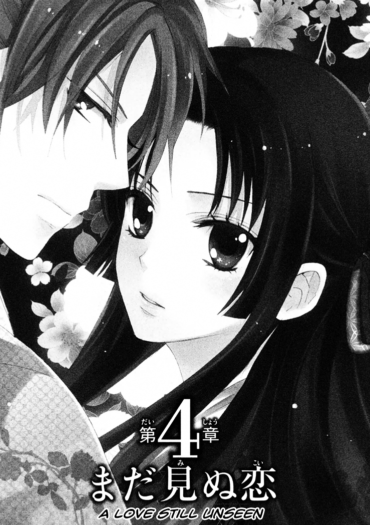 Gou - Himetachi no Sengoku Chapter 4 page 6 - Chapter 4 : A Love Still Unseen