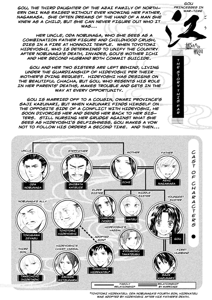 Gou - Himetachi no Sengoku Chapter 4 page 7 - Chapter 4 : A Love Still Unseen