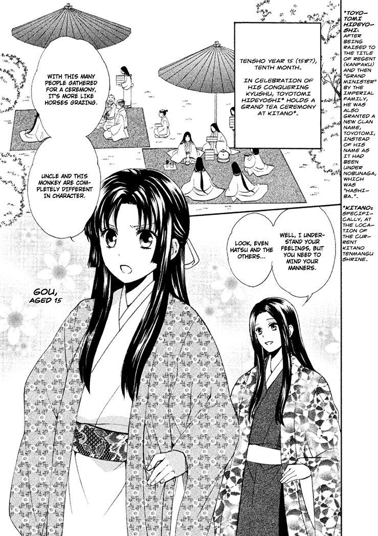 Gou - Himetachi no Sengoku Chapter 4 page 8 - Chapter 4 : A Love Still Unseen