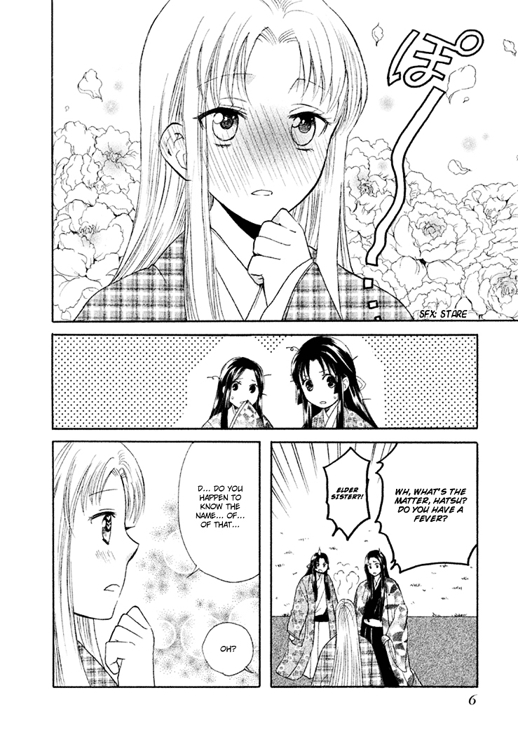 Gou - Himetachi no Sengoku Chapter 4 page 9 - Chapter 4 : A Love Still Unseen
