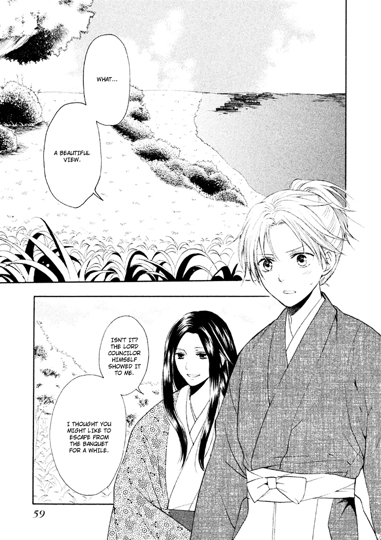 Gou - Himetachi no Sengoku Chapter 5 page 14 - Chapter 5 : The Two Commanders