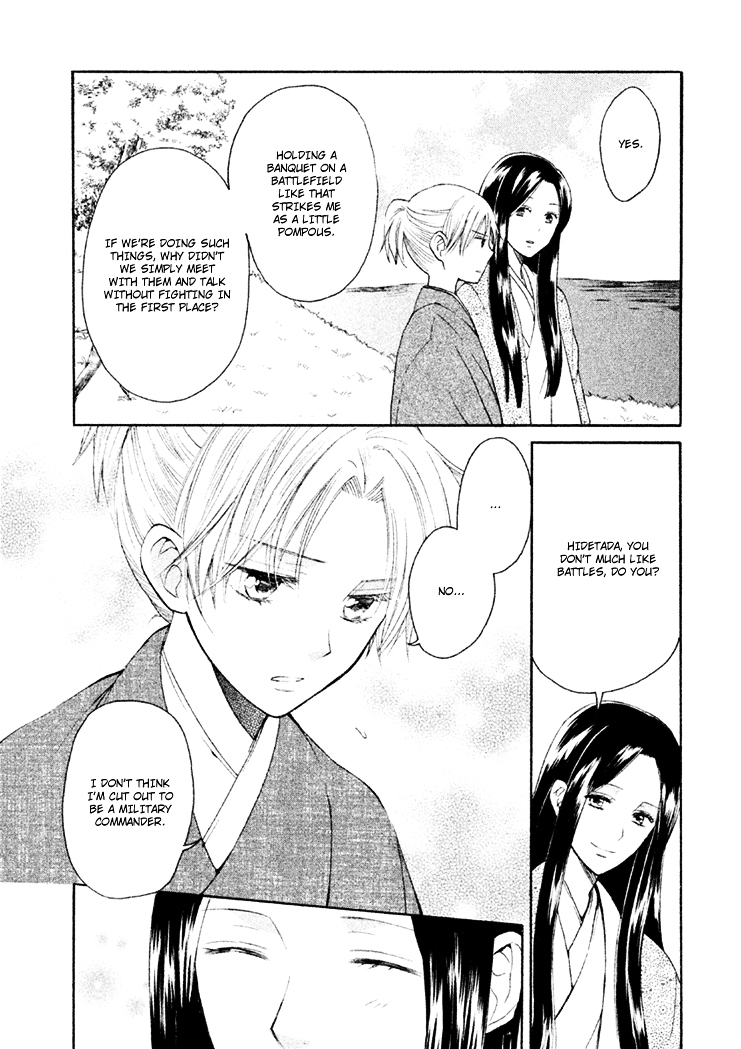 Gou - Himetachi no Sengoku Chapter 5 page 15 - Chapter 5 : The Two Commanders